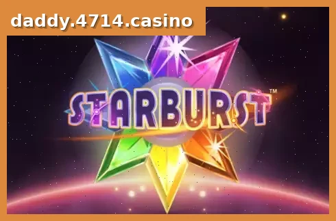 Starburst